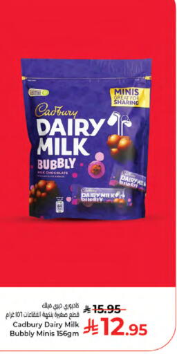 available at Kabayan Hypermarket in KSA, Saudi Arabia, Saudi - Jeddah