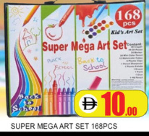 available at لكي سنتر in الإمارات العربية المتحدة , الامارات - الشارقة / عجمان