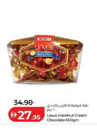 available at لولو هايبرماركت in الإمارات العربية المتحدة , الامارات - أبو ظبي