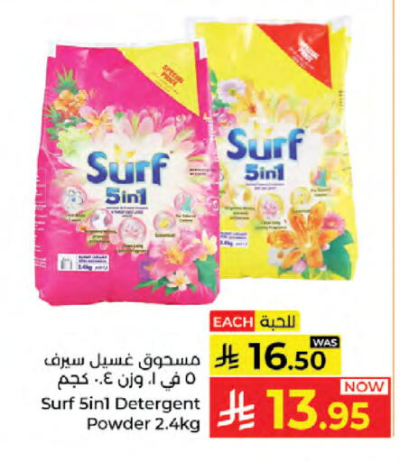 available at Kabayan Hypermarket in KSA, Saudi Arabia, Saudi - Jeddah