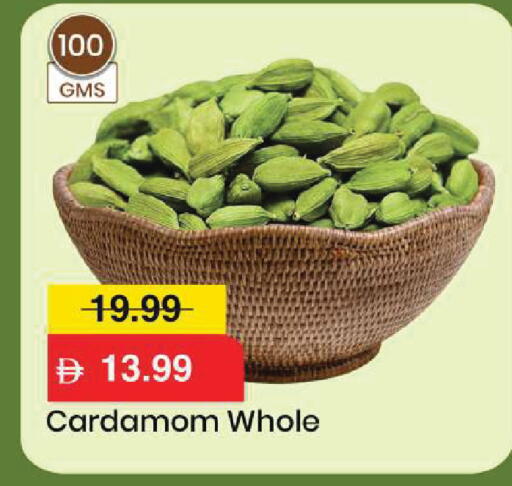 Cardamom available at Mark & Save in UAE - Sharjah / Ajman