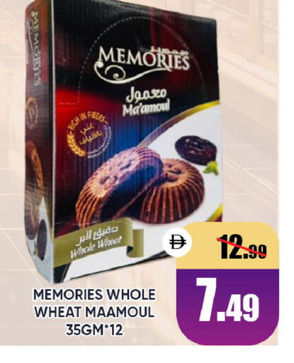 available at ليبتس هايبرماركت in الإمارات العربية المتحدة , الامارات - ٱلْعَيْن‎