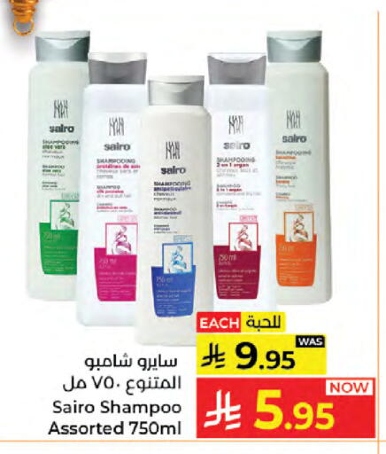 available at Kabayan Hypermarket in KSA, Saudi Arabia, Saudi - Jeddah