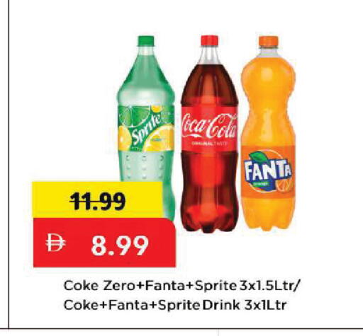 available at مارك & سيف in الإمارات العربية المتحدة , الامارات - أبو ظبي