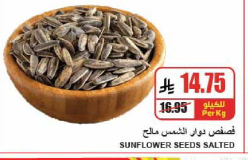 available at A Market in KSA, Saudi Arabia, Saudi - Riyadh