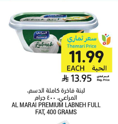 available at Tamimi Market in KSA, Saudi Arabia, Saudi - Tabuk