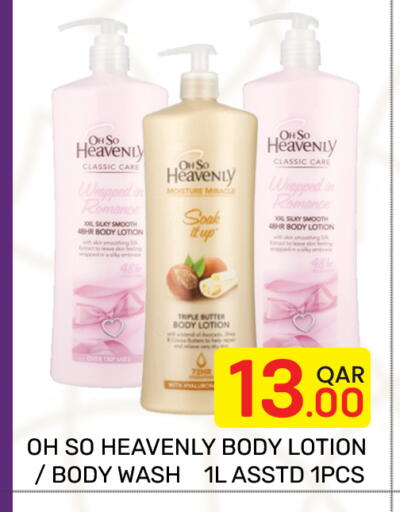 available at Majlis Hypermarket in Qatar - Doha