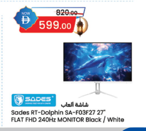 available at Safeer Market in UAE - Abu Dhabi