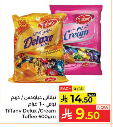 available at Kabayan Hypermarket in KSA, Saudi Arabia, Saudi - Jeddah