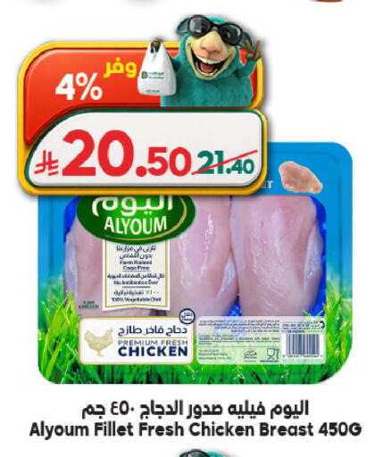 available at الدكان in مملكة العربية السعودية, السعودية, سعودية - الطائف