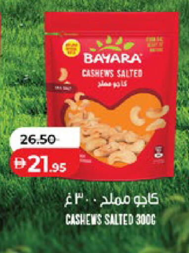 available at Lulu Hypermarket in UAE - Abu Dhabi