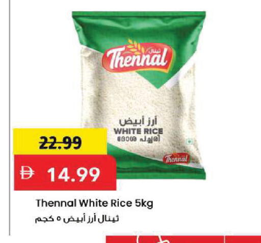 available at Mark & Save in UAE - Sharjah / Ajman