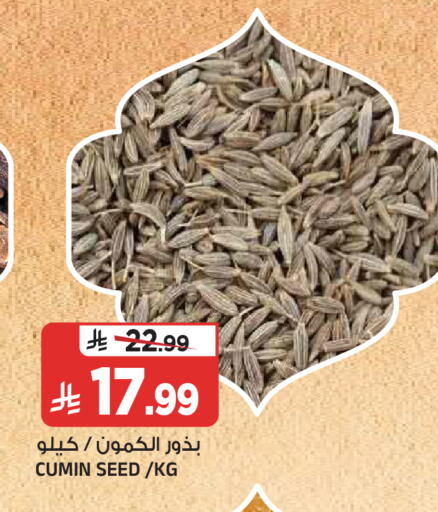 Cumin available at Al Madina Hypermarket in KSA, Saudi Arabia, Saudi - Riyadh