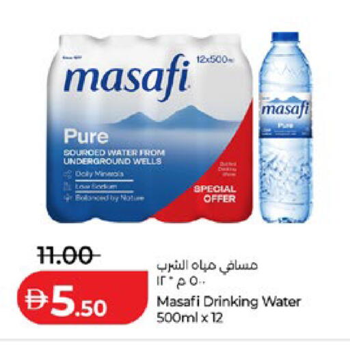available at لولو هايبرماركت in الإمارات العربية المتحدة , الامارات - أبو ظبي