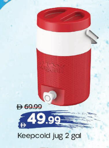 available at مارك & سيف in الإمارات العربية المتحدة , الامارات - أبو ظبي