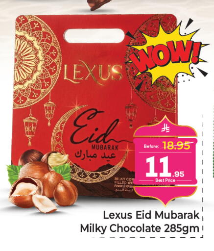 available at مكة هايبرماركت in مملكة العربية السعودية, السعودية, سعودية - الرياض
