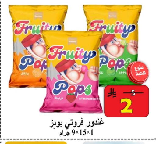 available at  Ali Sweets And Food in KSA, Saudi Arabia, Saudi - Al Hasa