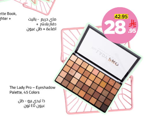 available at Wahj Mart in KSA, Saudi Arabia, Saudi - Jeddah