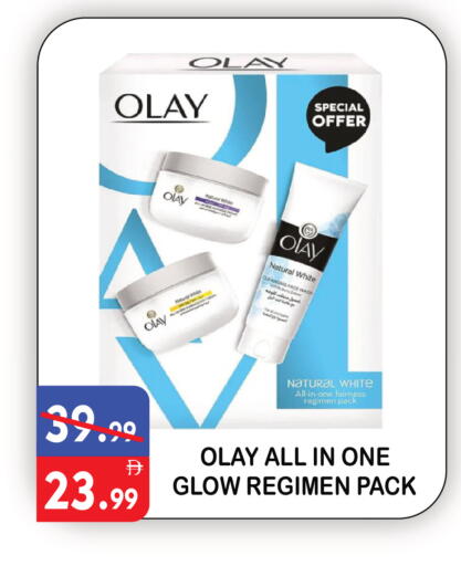 available at United Hypermarket in UAE - Dubai