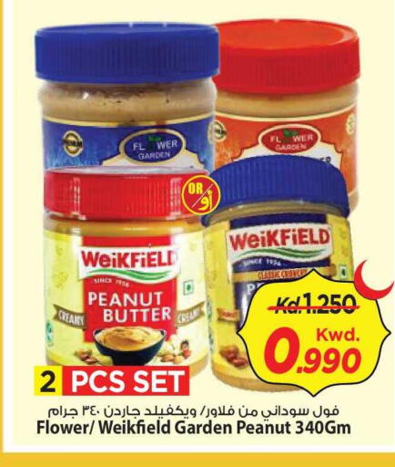 available at Mark & Save in Kuwait - Kuwait City