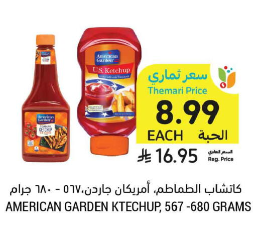 Tomato available at Tamimi Market in KSA, Saudi Arabia, Saudi - Al Hasa