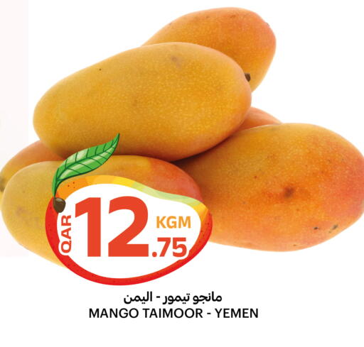 Mango from Yemen available at Al Baladi Al Yawm in Qatar - Al Shamal