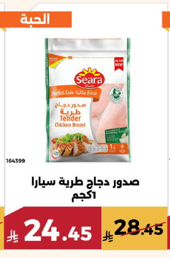 available at حدائق الفرات in مملكة العربية السعودية, السعودية, سعودية - مكة المكرمة