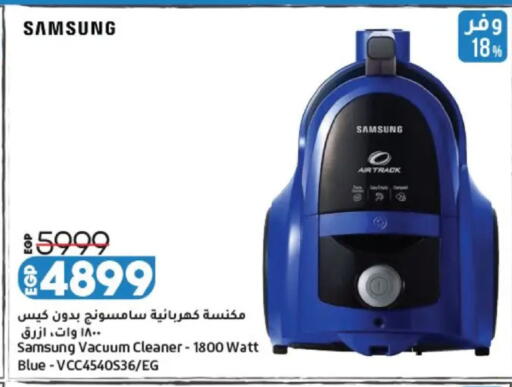 available at Lulu Hypermarket  in Egypt - Cairo