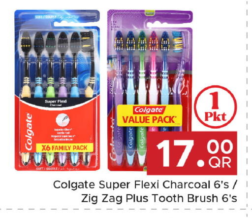 available at مركز التموين العائلي in قطر - الدوحة