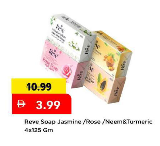 Turmeric available at Mark & Save in UAE - Sharjah / Ajman