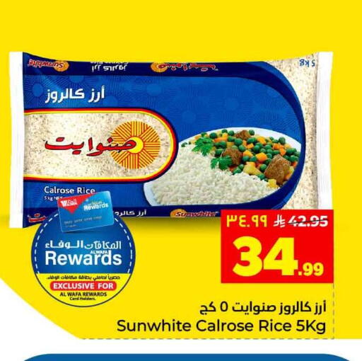 available at Hyper Al Wafa in KSA, Saudi Arabia, Saudi - Jeddah