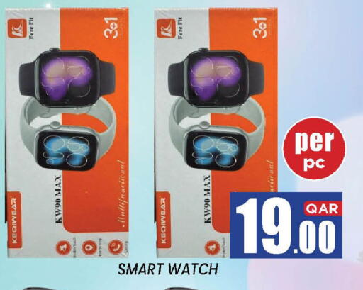 available at New Stop n Shop @Fereej Bin Omran in Qatar - Al Rayyan