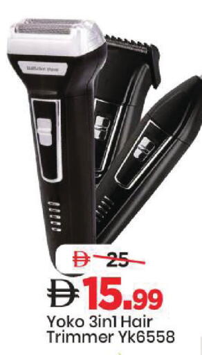 available at Mark & Save in UAE - Sharjah / Ajman