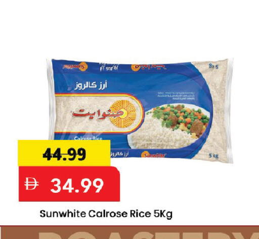 available at Mark & Save in UAE - Dubai