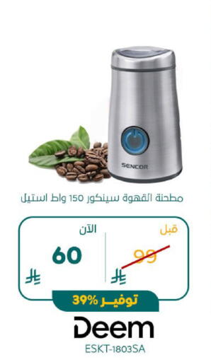 available at BuKhamseen Electric Appliances and Electronics in KSA, Saudi Arabia, Saudi - Riyadh