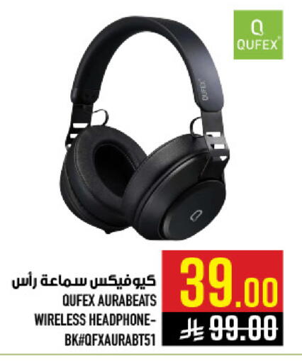 available at أبراج هايبر ماركت in مملكة العربية السعودية, السعودية, سعودية - مكة المكرمة