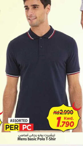 available at Mark & Save in Kuwait - Kuwait City