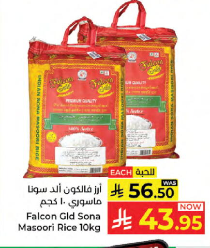 available at Kabayan Hypermarket in KSA, Saudi Arabia, Saudi - Jeddah