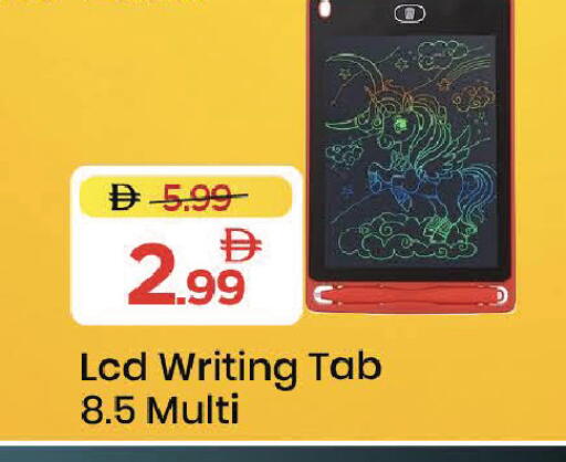 available at Mark & Save in UAE - Dubai