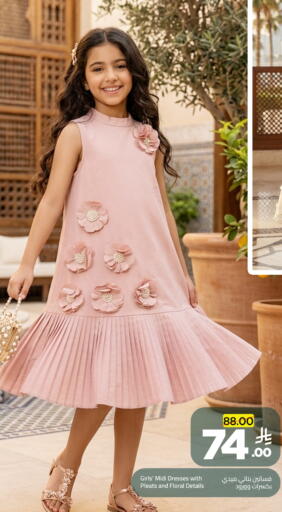 available at وهج مارت in مملكة العربية السعودية, السعودية, سعودية - جدة