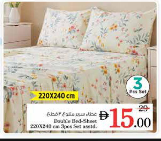 available at نستو هايبرماركت in الإمارات العربية المتحدة , الامارات - دبي