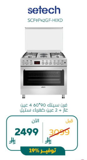 available at BuKhamseen Electric Appliances and Electronics in KSA, Saudi Arabia, Saudi - Riyadh