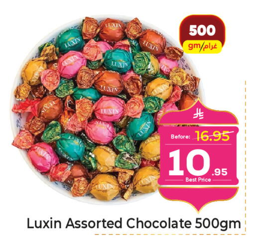 available at مكة هايبرماركت in مملكة العربية السعودية, السعودية, سعودية - الرياض