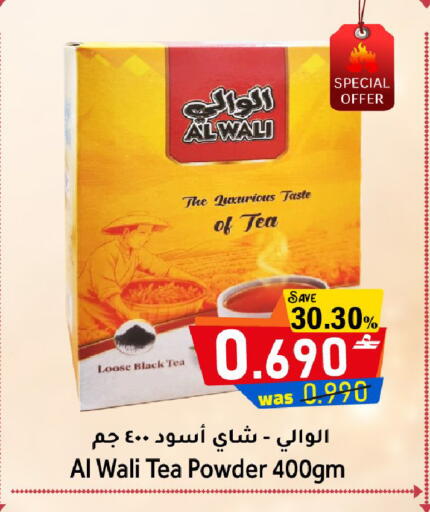 available at مركز المزن للتسوق in عُمان - مسقط‎