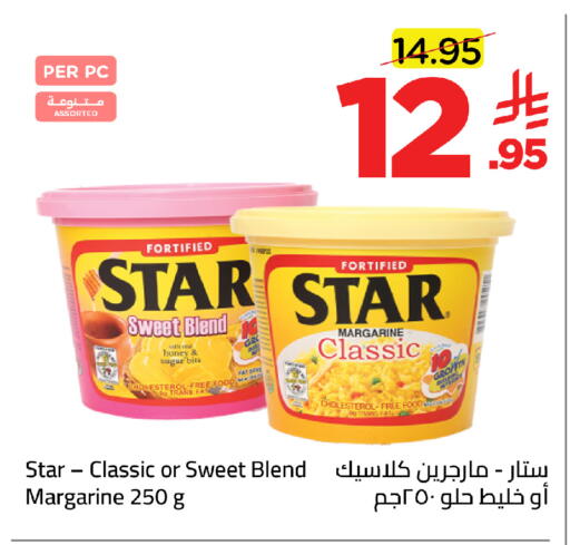 available at وهج مارت in مملكة العربية السعودية, السعودية, سعودية - جدة