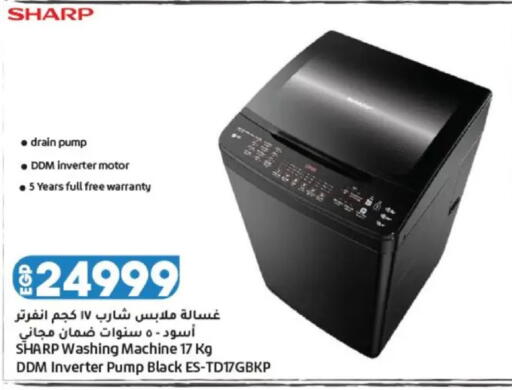 available at Lulu Hypermarket  in Egypt - Cairo