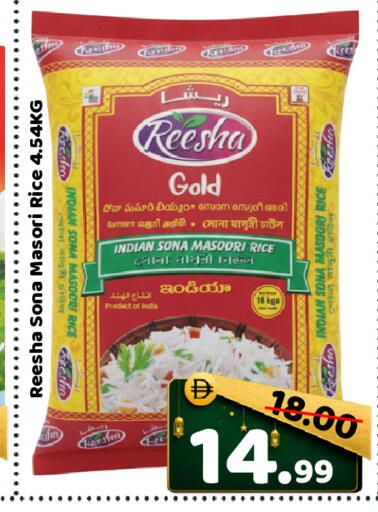 available at ROYAL GULF HYPERMARKET LLC in UAE - Abu Dhabi