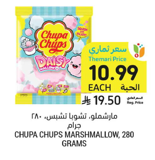 available at Tamimi Market in KSA, Saudi Arabia, Saudi - Tabuk