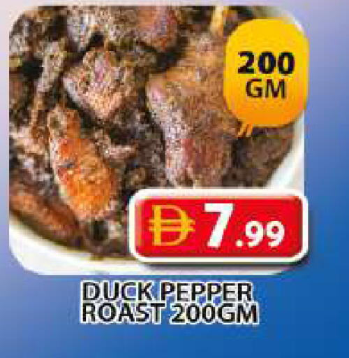 Pepper available at Grand Hyper Market in UAE - Sharjah / Ajman