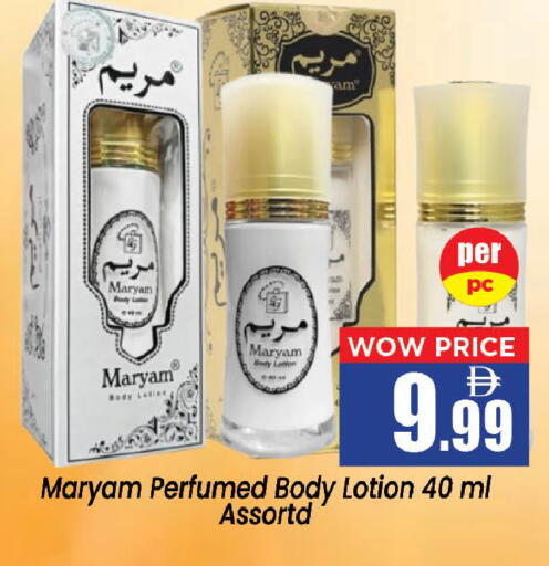 available at Neomart Hypermarket in UAE - Sharjah / Ajman
